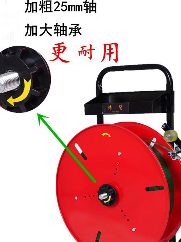打包带带盘车PET塑钢带盘车pp带盘车纤维带小推车打包带固定支架