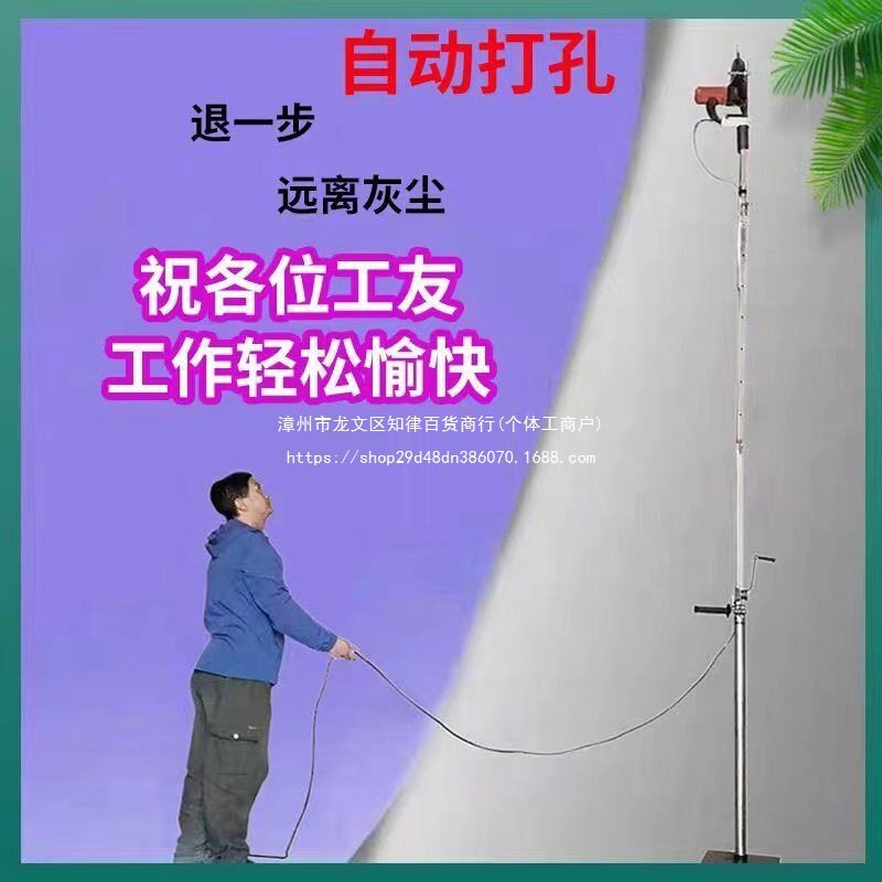 【升降自如】技丰牌电锤支架冲击钻伸缩吊顶打眼双排管升降打孔神