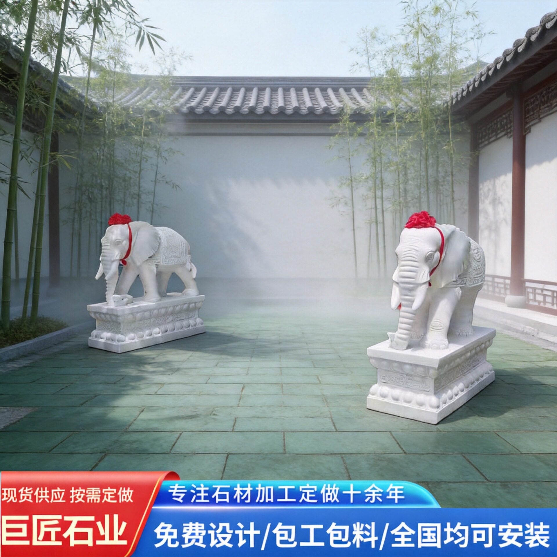酒店庭院古建筑石雕大象 景区造景观赏新中式庭院门口摆件石象