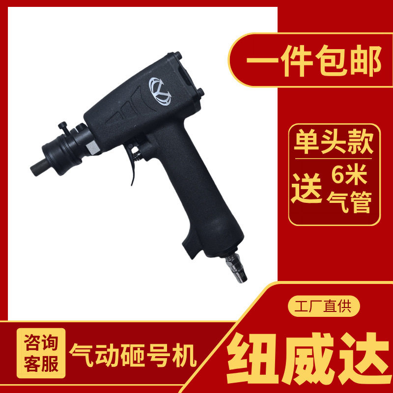 数字英文钢印打号机LZH10气动砸号机便携式打码器