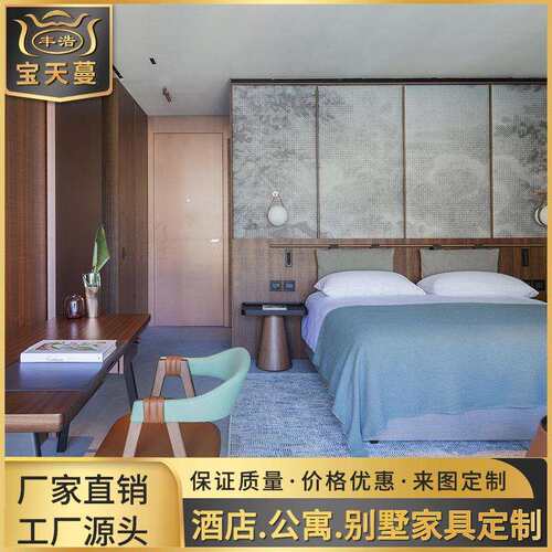热销款精品酒店标间家具北欧风格酒店客房成套家具工程配套