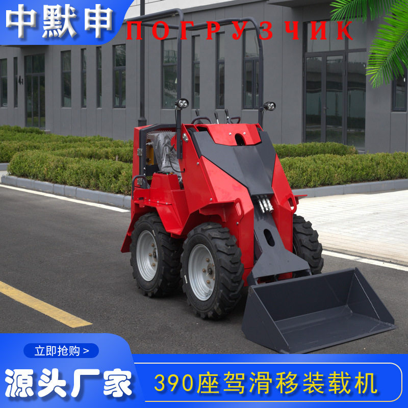 出口座驾滑移装载机 轮式履带农用柴油铲车 小工程多功能装载机