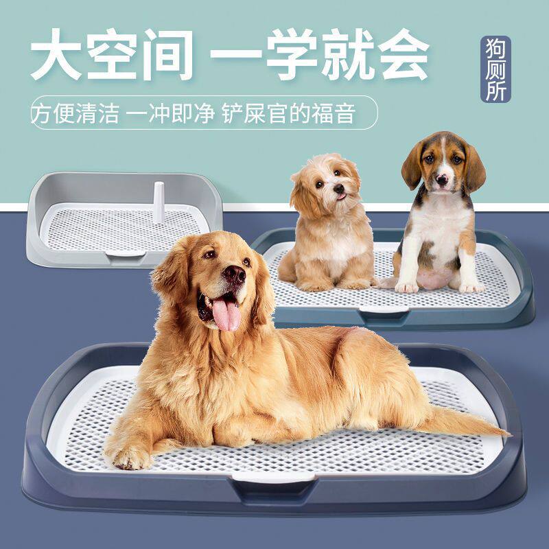 狗狗厕所大型犬金毛犬特大号狗厕所一体式冲水狗便盆狗狗用品凌之