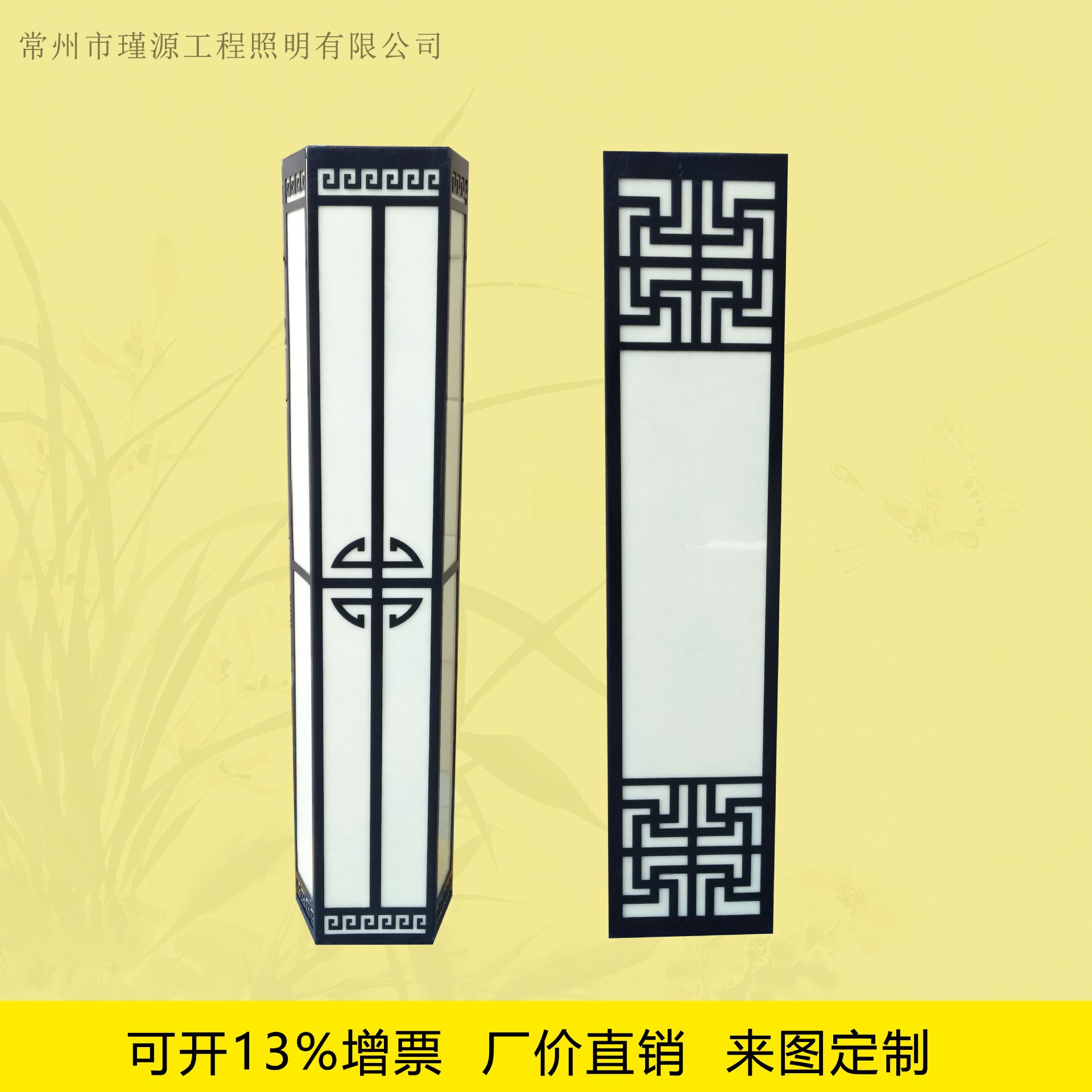 祥云中式壁灯云石防水庭院照明灯具室外极简墙壁灯节能IP66防护