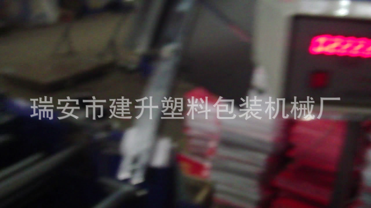 全自动信封机,相片袋机器 纸袋糊盒机