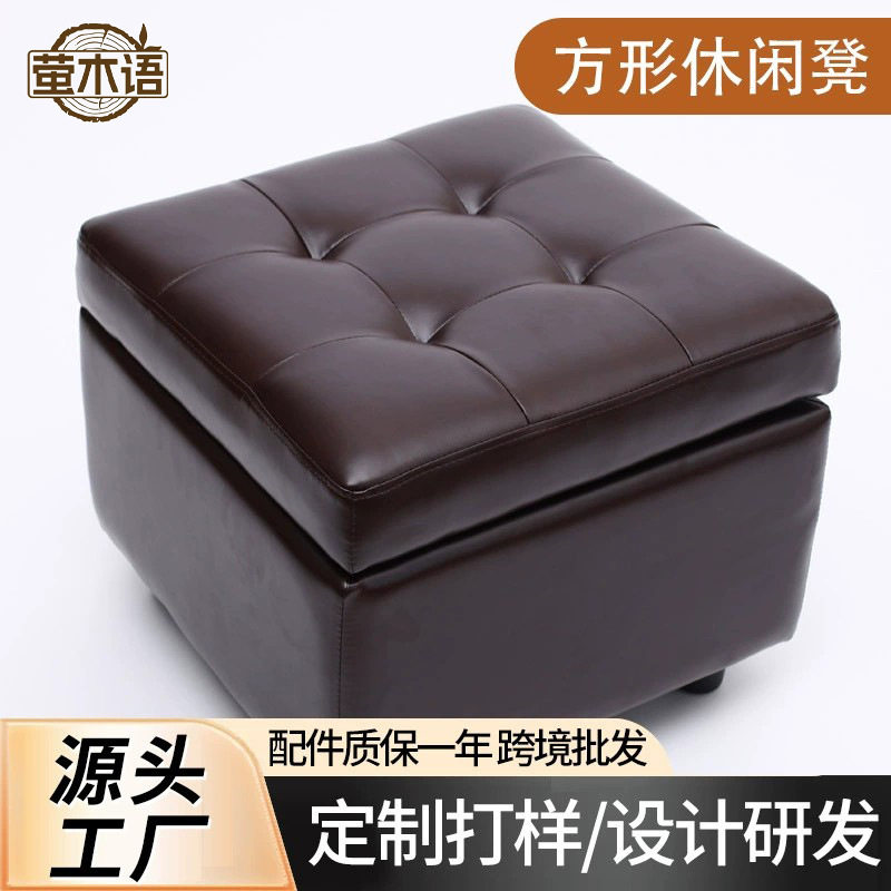 厂家直销方形简约皮质换鞋凳门厅服装店家用矮凳储物凳休息凳子