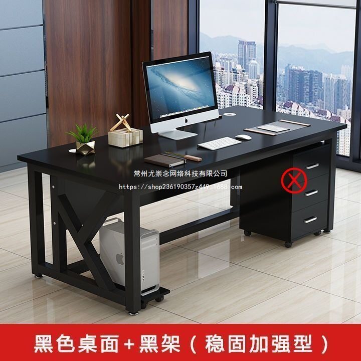 单人办公桌电脑桌简约现代办公室员工位桌椅组合家用书桌老板桌子