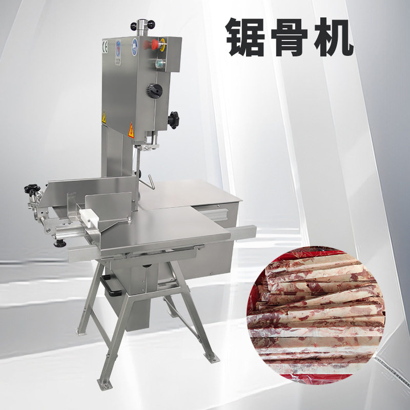 HY-350锯骨机304不锈钢冷库切割机商用牛羊骨头冻肉锯肉机