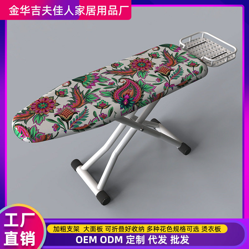 大号熨衣板烫衣板家用折叠电熨斗垫板熨衣服板架熨烫垫高端烫板台