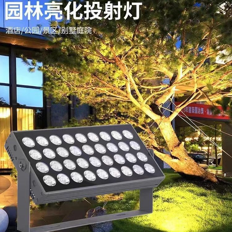 LED景观投射灯户外照树灯72W108W144W200W庭院别墅防水七彩投光灯
