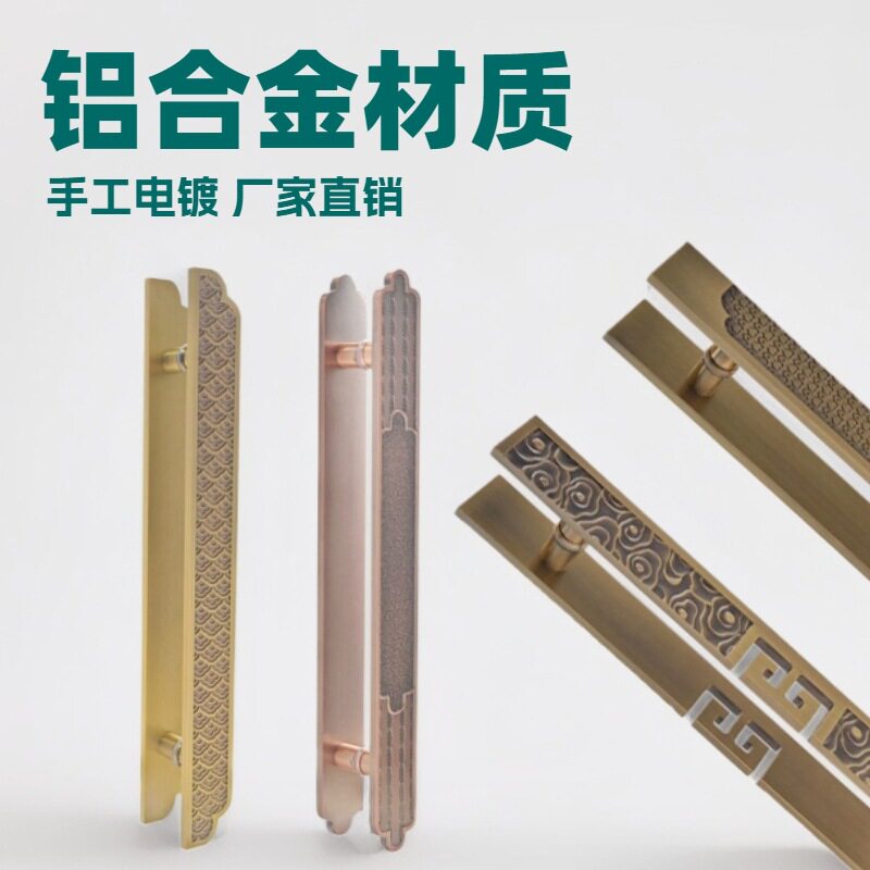 定制包厢铝合金祥云拉手别墅门方形把手办公室大门拉手玻璃门拉手