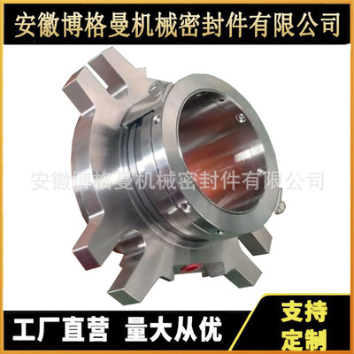AES-CDP机械密封合金合金材质机械密封泵用机械密封