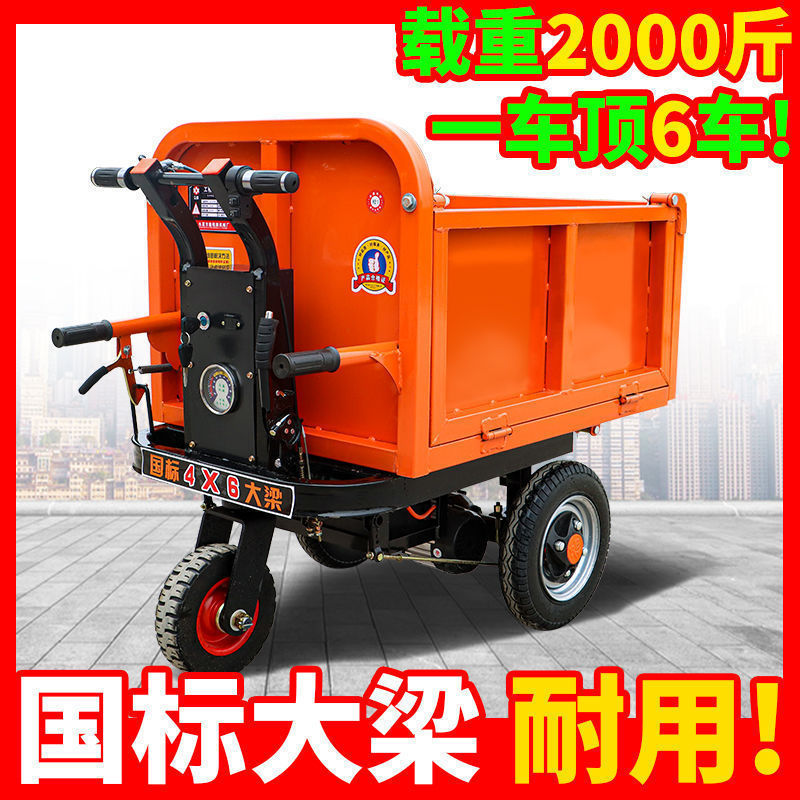 三轮搬运车养殖上料翻斗车拉砖平板电动手推建筑工地灰斗车实心轮