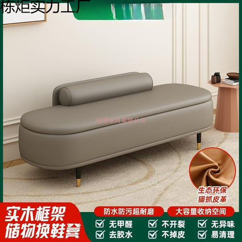 北欧轻奢卧床榻室床尾凳沙发衣帽间服装店长条凳酒店桑拿休闲沙发