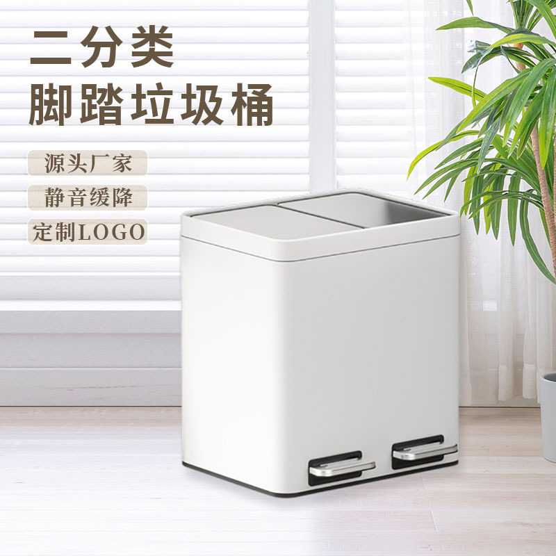 不锈钢脚踩分类带盖垃圾桶家用商用静音开合12L以上收纳设计脚踏