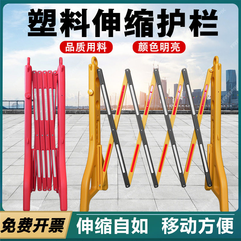 可折叠式道路施工隔离护栏可动塑料伸缩围栏注水反光电梯维修防撞