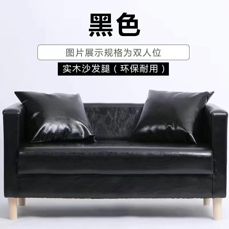 0J简约皮艺沙发客厅小户型卧