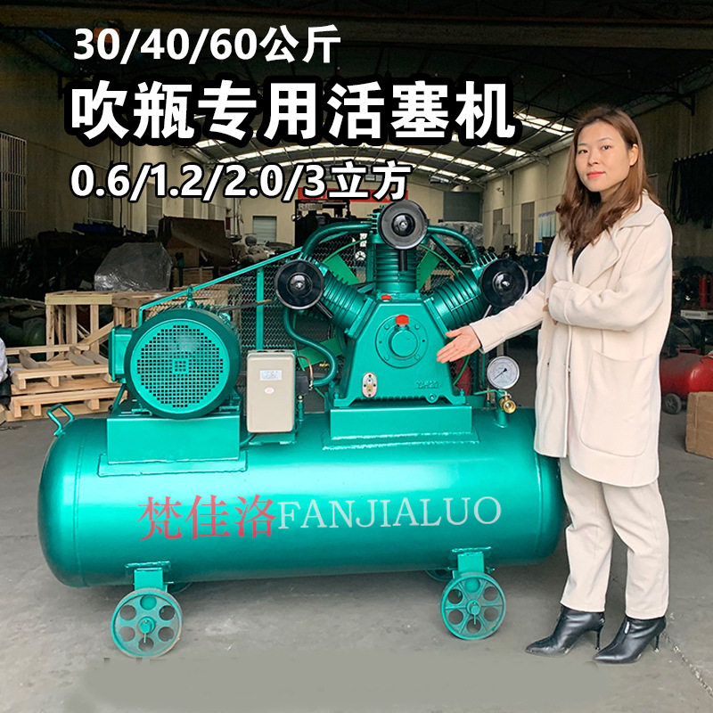 管道阀门检测中高压空压机直销