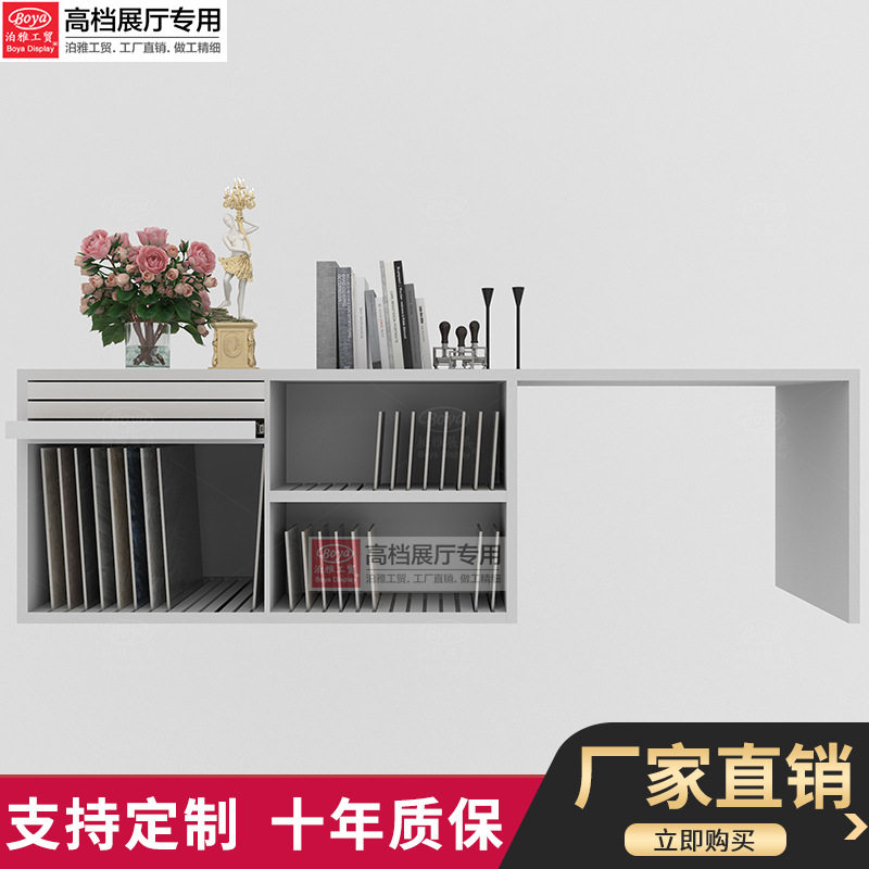 泊雅工瓷瓷片立式落地式多功能抽屉抽屉展示架 砖展示桌 陶瓷展架