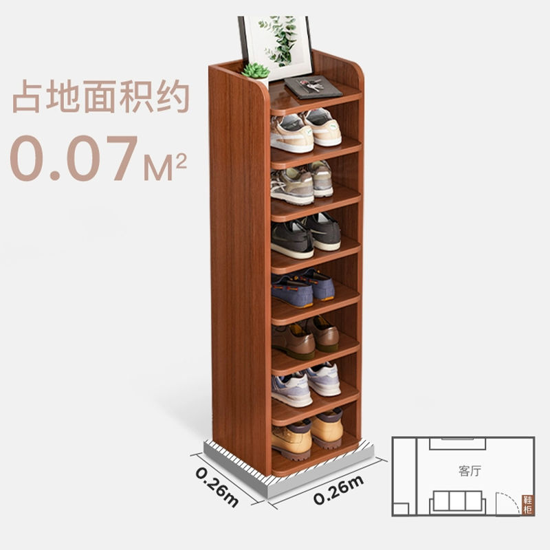 实木多层墙角窄门后收纳鞋架