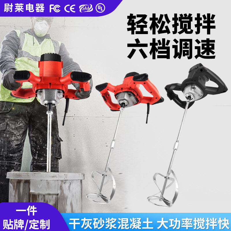 跨境锂电电动搅拌机饲料油漆水泥砂浆涂料腻子粉工业搅拌器变频