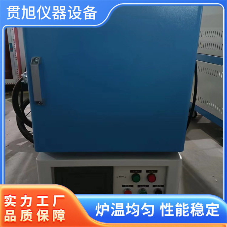 贯旭1400度高温马弗炉定制