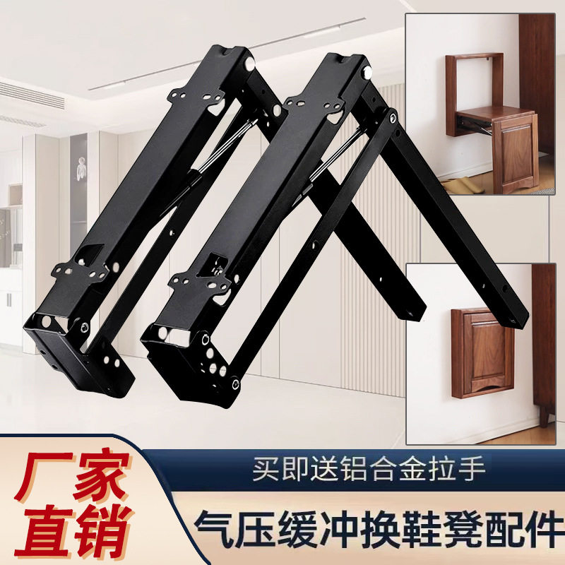 折叠换鞋凳缓冲壁挂式隐形凳挂墙玄关家用入户门口超窄五金配件