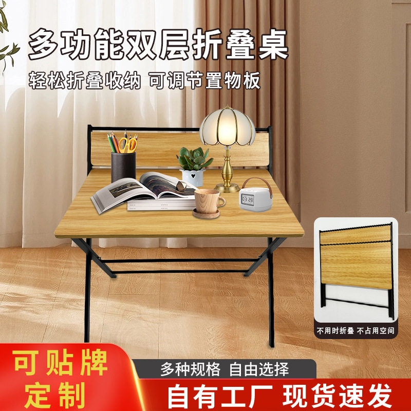 可折叠简约家用写字电脑书桌