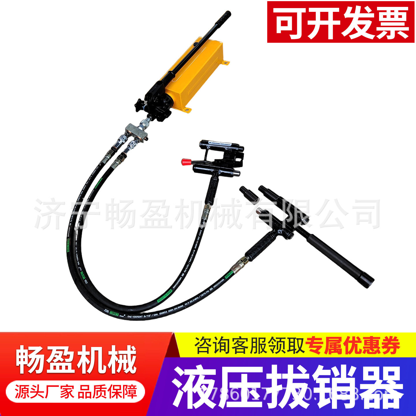 提速道岔滑板床液压拔销器 YBX-60手动销钉拨出定位实心销子拆卸