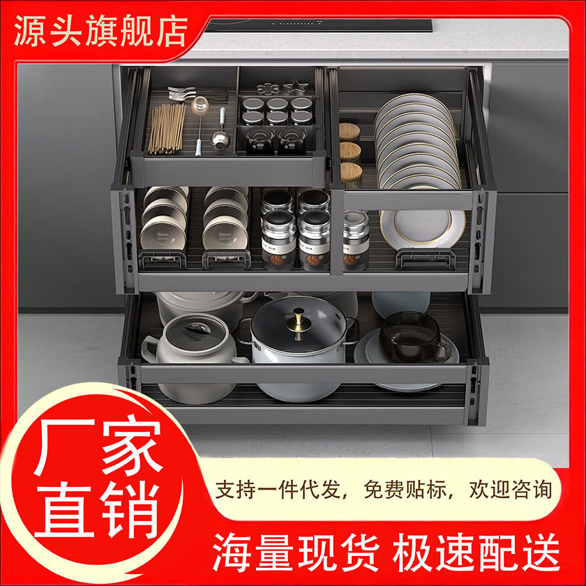 碗碟拉篮厨房橱内置双层抽中抽屉式碗篮太空铝合金三层厨碗玻璃