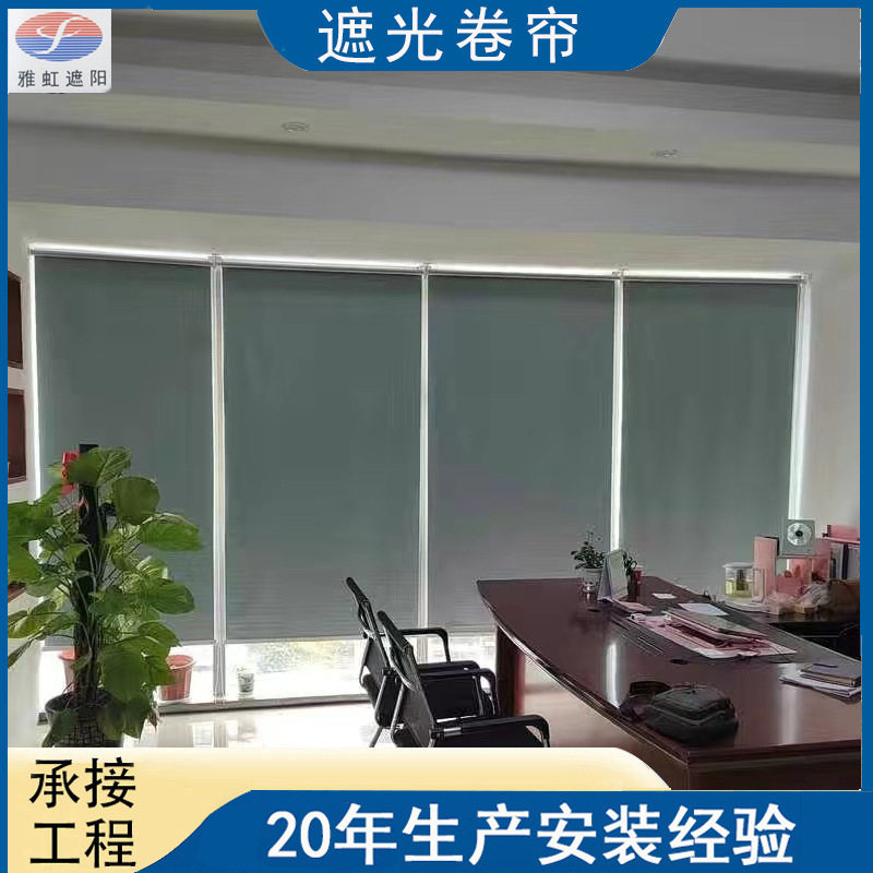 电动卷帘升降遮光窗帘垂直帘办公室源头厂家半竹帘隔热帘隔热升级