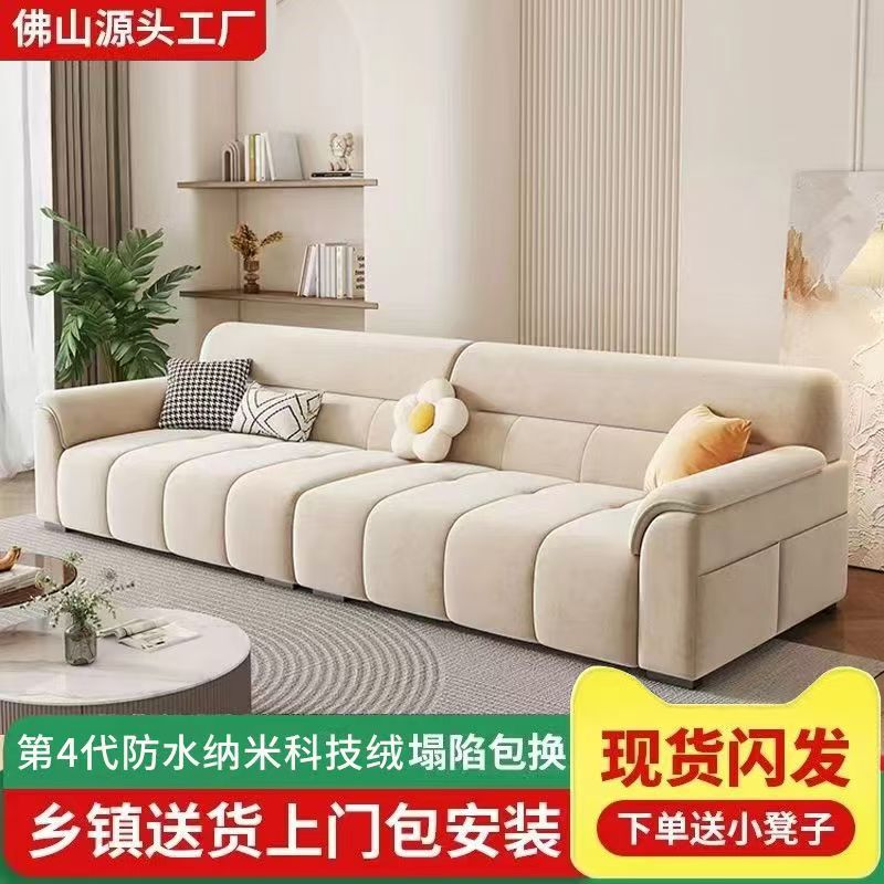 奶油风极简绒布猫抓布沙发