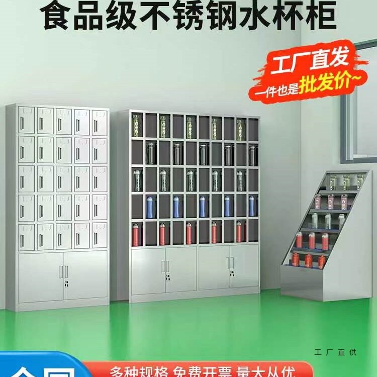 不锈钢多格茶水杯架储物柜