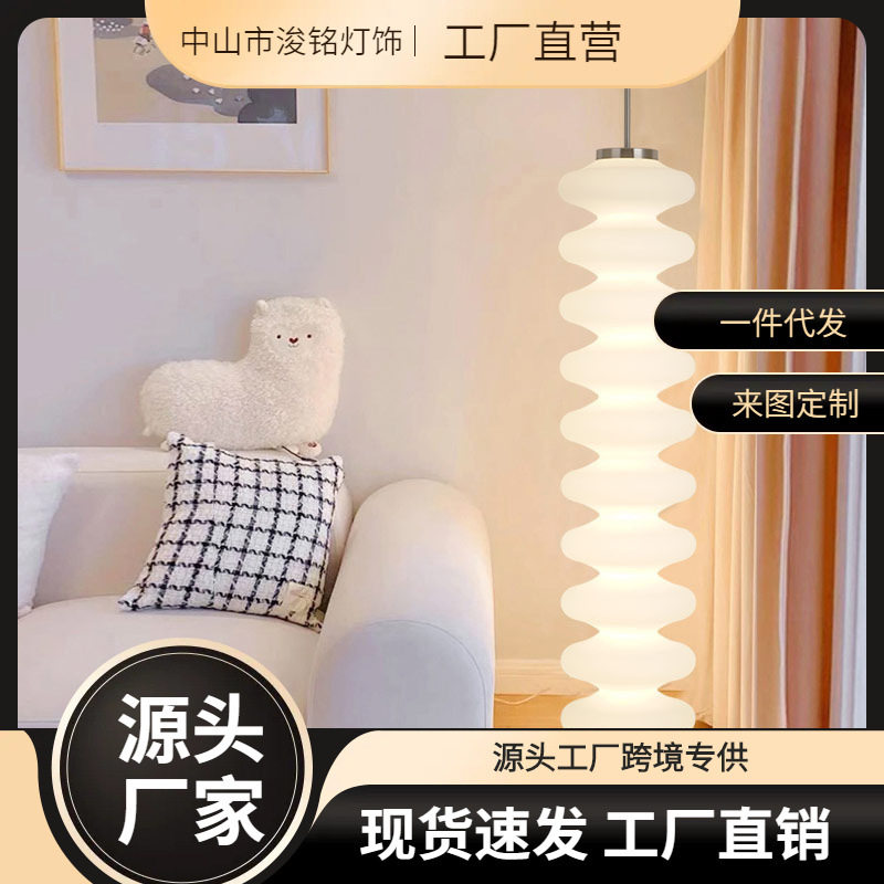 丹麦葫芦灯设计师款沙发旁客厅卧室落地灯北欧创意样板间网红台灯