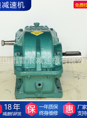 jzq重型200350 500 1000 650圆柱减速器硬齿轮减速机软齿面齿轮箱
