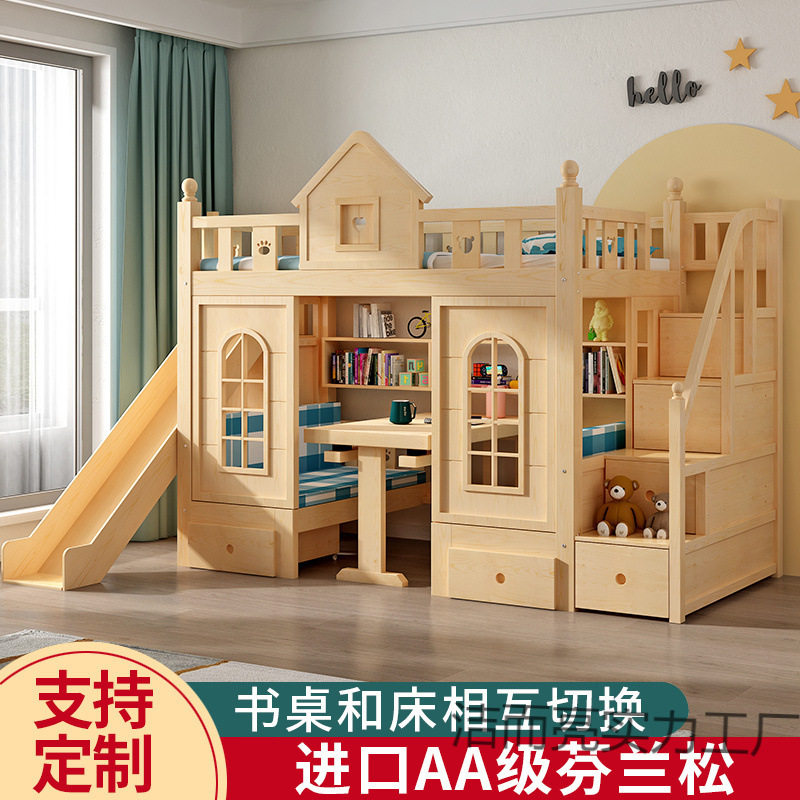 精品儿童上下床双层床高低子母床男孩城堡床女孩公主床滑梯上床下