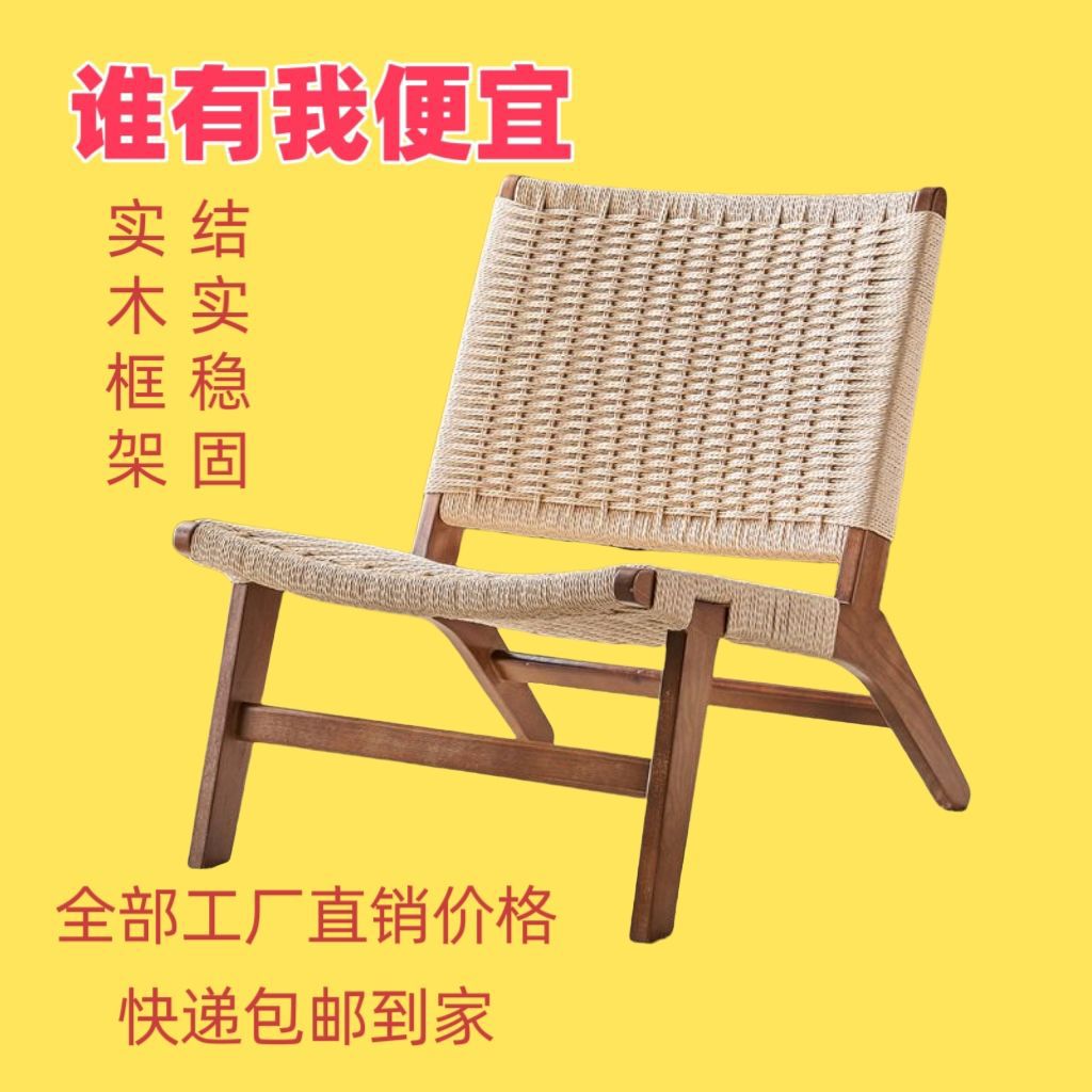 实木编织单人阳台日式懒人躺椅