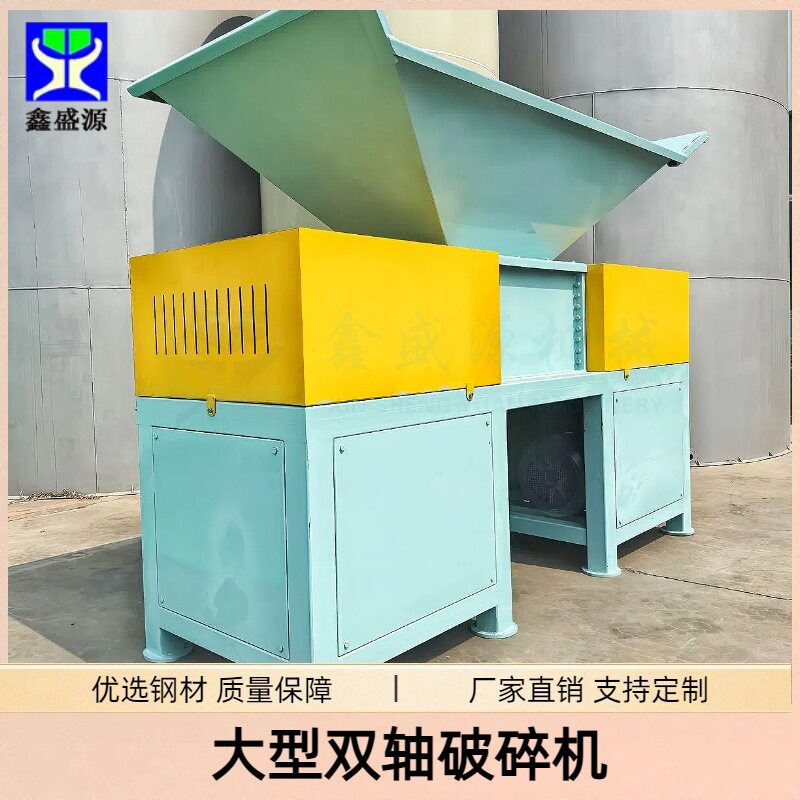 动物油炼制专用破碎机鸡鸭内脏撕碎机冻肉带骨破碎设备