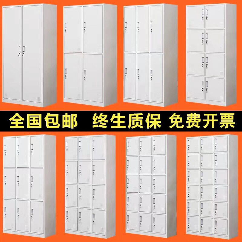 钢制更衣柜工厂员工鞋柜宿舍铁皮收纳柜带锁多门储物柜浴室换衣柜