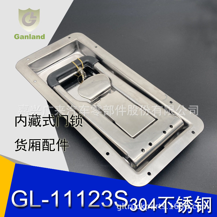 GANLAND304不锈钢冷链门锁套件