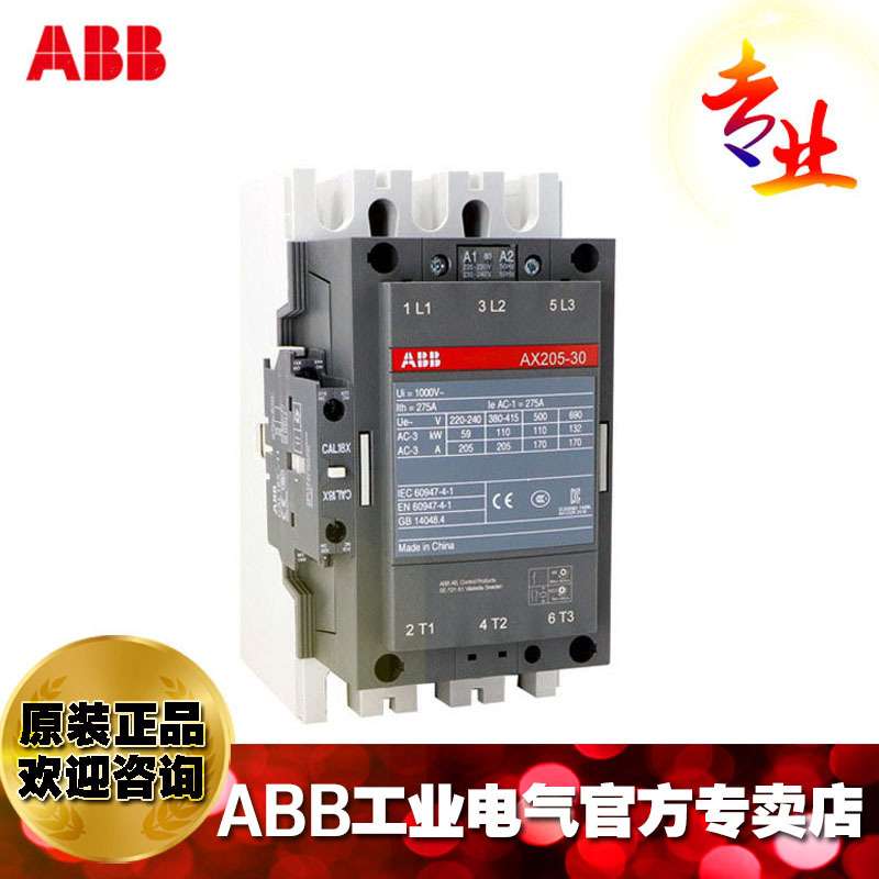 ABB交流接触器AX185-30-11-80*220-230V；1SFL491074R8011