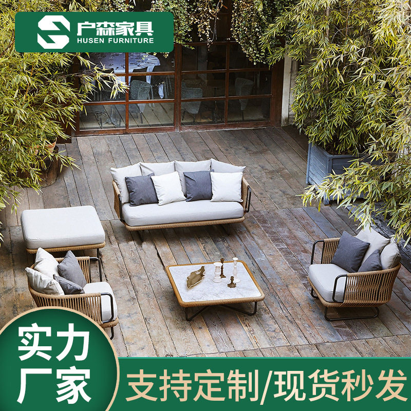 户外藤沙发 室外露台休闲沙发 藤椅阳台客厅藤编竹藤沙发庭院防晒