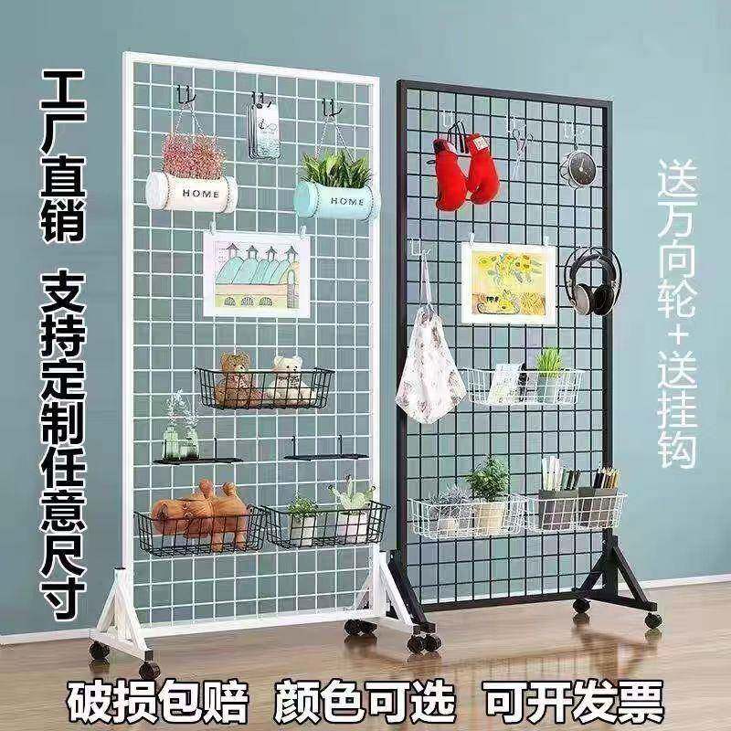 网格展示架移动式货架铁丝网格架幼儿园作品展示架落地饰品置物架