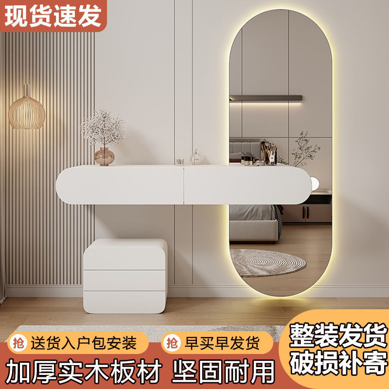 奶油风壁挂悬空梳妆台小户型