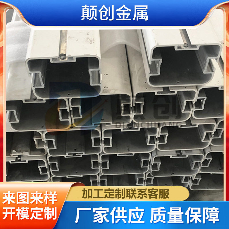 批发铝型材加工 挤压铝型材加工 厂家批发欧标异形铝型材加工
