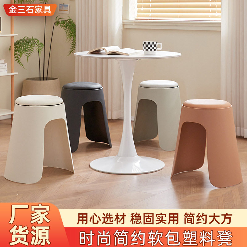 塑料茶几凳家用客厅可叠放小餐凳成人加厚软包等位餐厅凳收纳