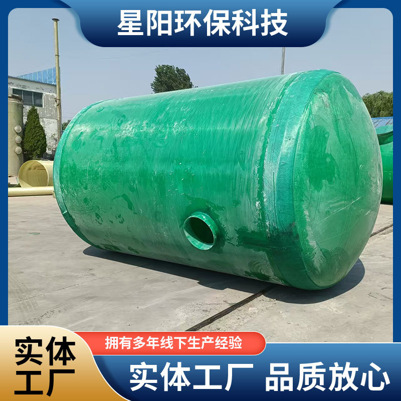 玻璃钢化粪池旱厕改造一体化沉淀池 地埋式水罐农村污水处理设备