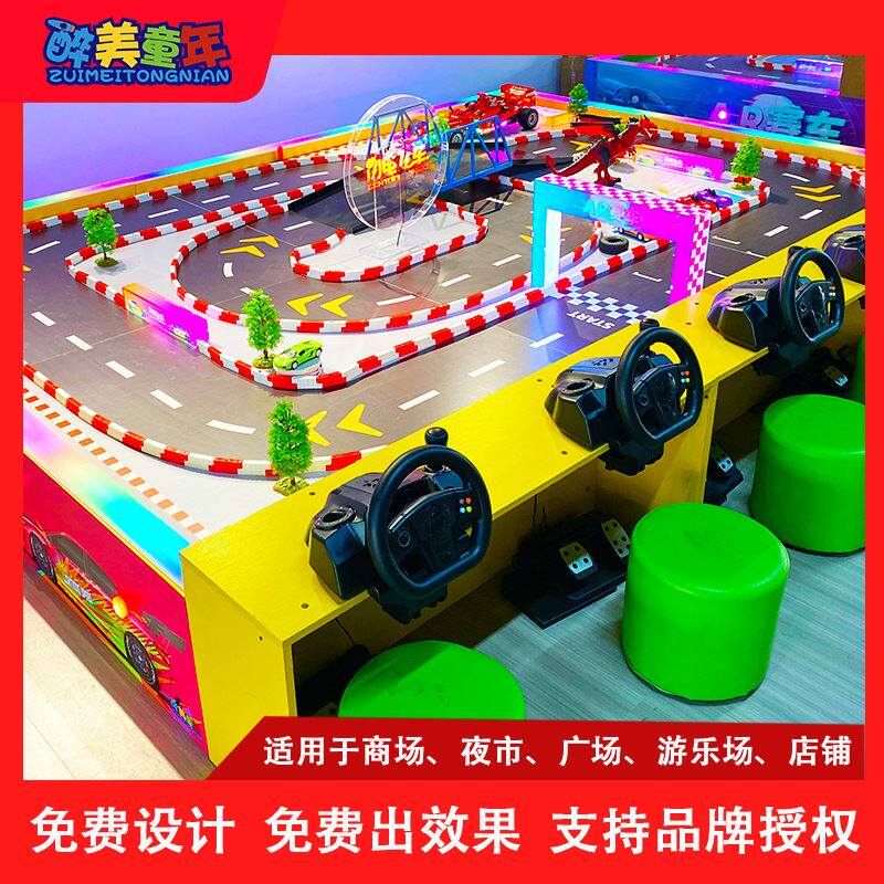 儿童室内游乐园设施 新款商场闪电飞车 创业项目电玩城游艺机设备