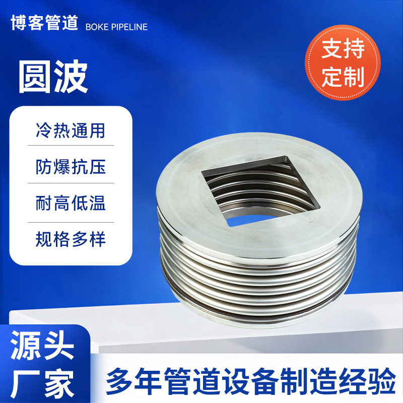 圆形波纹管金属波纹管真空波纹管304不锈钢柔性软管非标厂家