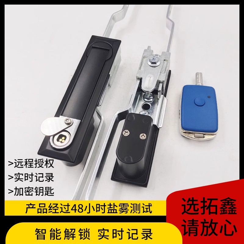 MS731无源电子锁开关柜门锁锌合金连杆锁配电箱柜门锁机械锁